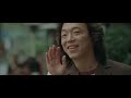 Kungfu Dunk