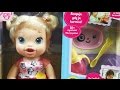 My Baby All Gone / Moja Lala - Interactive Doll ...
