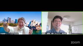 Creative Chats Amazing Guest 88_書道家・結書家＿観洋（新里利浩）さん