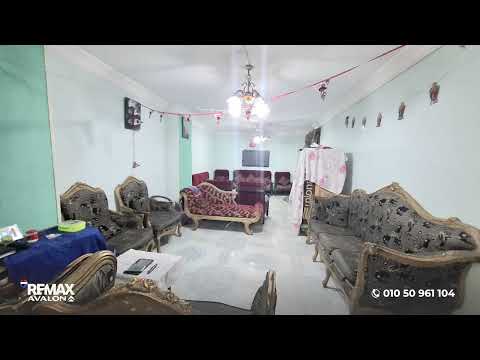 صورة مصغرة لفيديو العقار