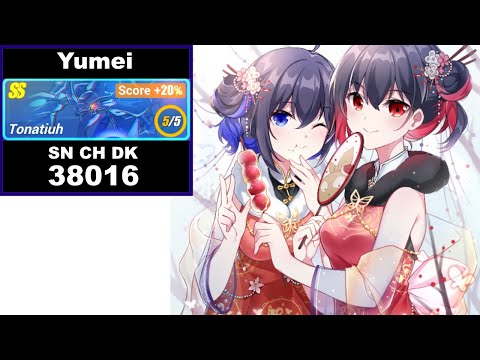 HI3 Global EU - MA Exalted - Tonatiuh (38016 / 31680) - S0 SN + holmes stigs