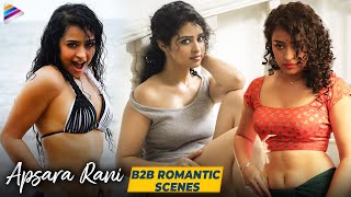 Apsara Rani B2B Best Romantic Scenes  Telugu Roman