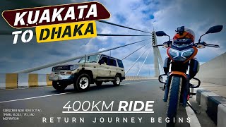 শেষ দেখা কুয়াকাটার সাথে...💔 | 400KM😫Return Journey Begins | MS1 Vlogs |