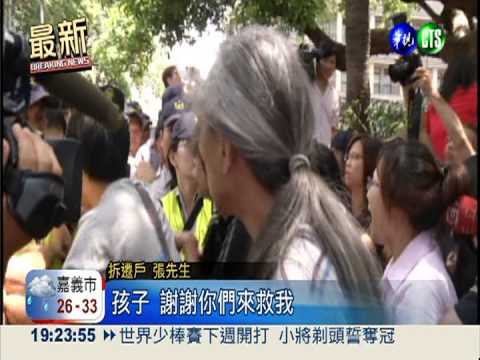 200人守護大埔 700人力挺劉政鴻