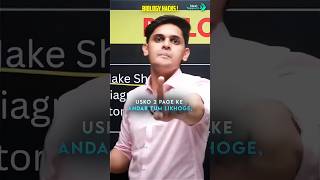 Study Hacks for Biology 🤯|| Class 9 & 10 || Prashant kirad #shorts #study