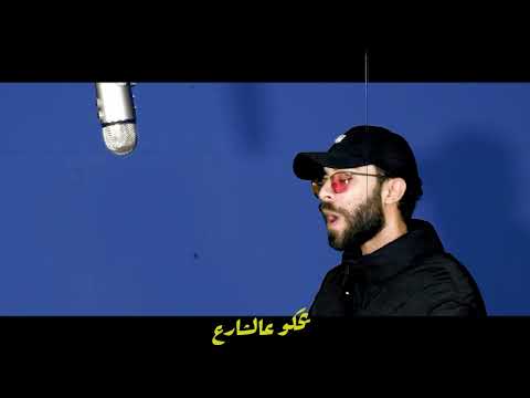 RASS - LOWKEY ( Official Music Video )