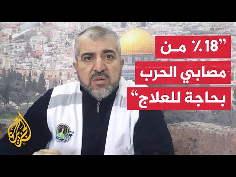 فيديو | منير البرش: قطاع غزة يعاني عجزا شبه كامل في الأطراف الصناعية بسبب منع الاحتلال دخولها