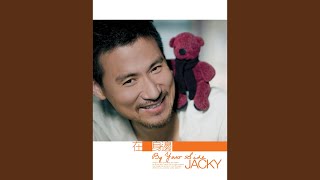 Download lagu 在你身邊 mp3 Download lagu 在你身邊 mp3