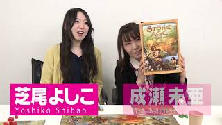 ボドゲTV