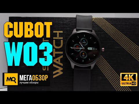 CUBOT W03 Review. Inexpensive Smart Watch