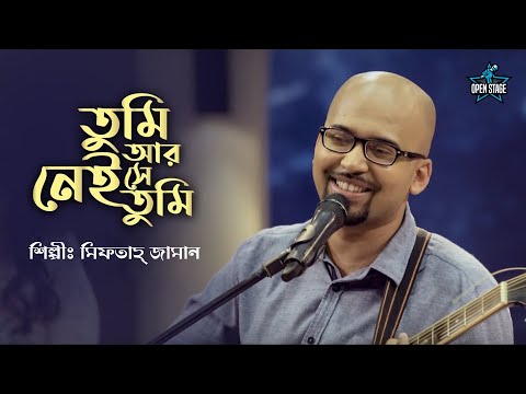 Tumi Aar Nei Se Tumi | Miftah Zaman | Latest Bengali Cover Song 2022
