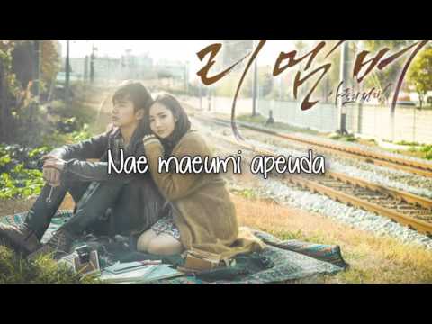 Cold 시리다 - K.Will Lyrics (Remember OST)