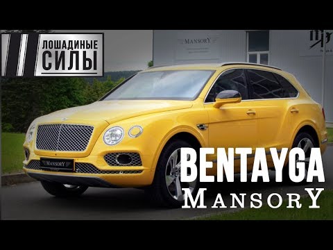 Bentley Bentayga получил карбоновый тюнинг от ателье DMC - КОЛЕСА.ру – автомобильный журнал