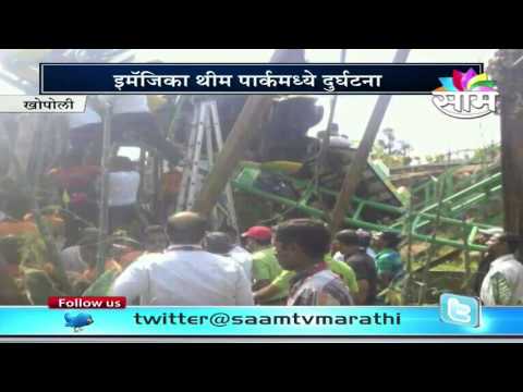 4 hurt in roller coaster accident at Adlabs Imagica