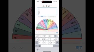 50人ルーレット！！