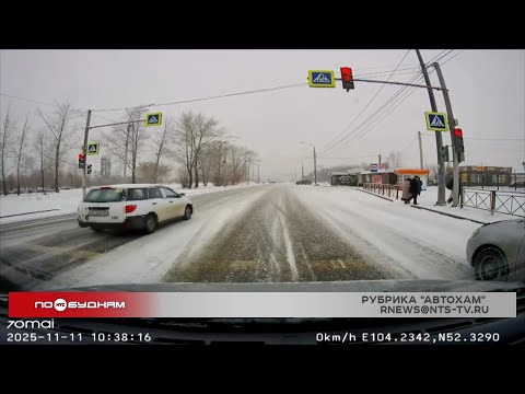 Видеоохота на дорогах региона 10.12.2025.