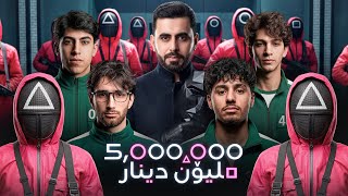 Download lagu کێ بووە براوەی ٥ ملیۆن دینار ؟؟!! مانەوە لە ئاری گەیمینگ | Sarpeyi mp3