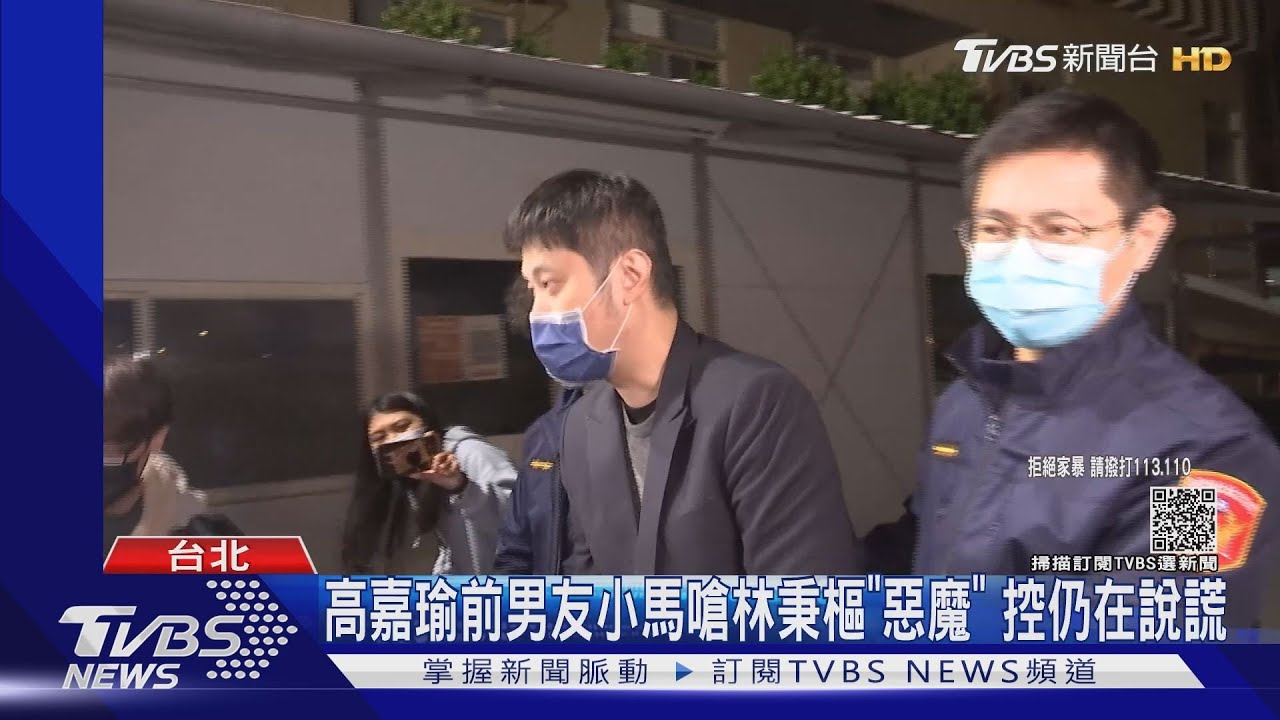 高嘉瑜前男友小馬嗆林秉樞「惡魔」　控仍在說謊