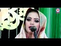Download I Made A Big Mistake Trusting You Mukta Sarkar S Complete New Eid GiMukta Sarkar Eid Song 2022 Mp3 Song