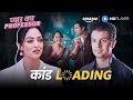 Pyar Ka Professor Ka Final Move Sandeepa Dhar Pyar Ka Professor Amazon MX Player
