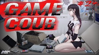 Game COUB #24 игровые приколы/twitchru/funny fail/fails/bugs