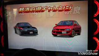 湾岸ミッドナイト5DX+ しにがみD 都道府県チャレンジ 2周目パート12