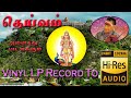 Deivam Movie Full Songs Vinyl LP To 24 Bit Hi Res Audio Songs