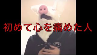 【実写】初めて心を痛めて心に直接絆創膏を貼ろうとしたものの、心の場所が分からなかった人の真似