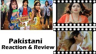 Ek Radha Ek Meera Trailer | Pakistani Reacts | Gujarati Movie | Mamta Soni | Reena Soni