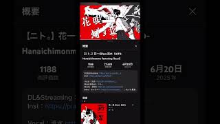 YouTubeの副音声の機能から初音ミクボーカルでも聴けるようになりました！それぞれ聞き分けてみてください。 #ボカロ