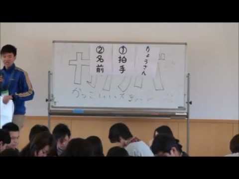 政治経済学科 聖学院大学　入学前準備教育講座　カタリバ特別プログラム