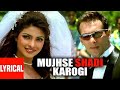 Mujhse Shaadi Karogi | Audio Song Udit Narayan | Sonu Nigam Salman Khan Akshay Kumar Priyanka Chopra