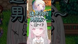藍沢Ema的男朋友差點被睡走【空澄セナ & 藍沢エマ】【Vspo中文字幕】