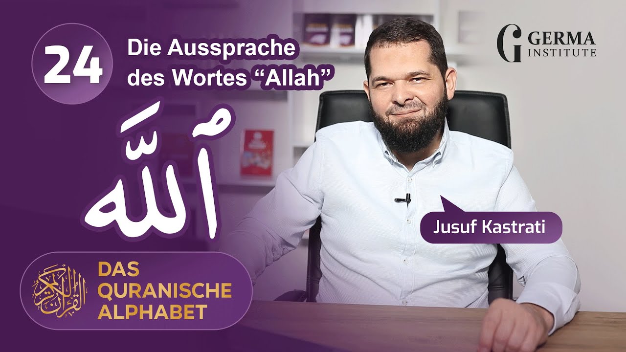 Das quranische Alphabet - Lektion 24 (Die Aussprache des Wortes “Allah”) - Sheikh Jusuf Kastrati (video)