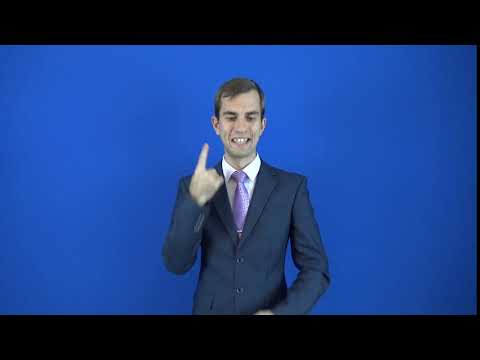 рассекретить