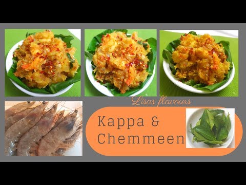 Kerala Style Chemmeen and Kappa Puzhukku Recipe/Kappayum chemmeenum Ularthiyathu