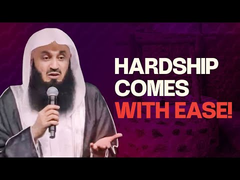 How Hardship Comes With Ease! - Mufti Menk | Light Upon Light - Eman Channel