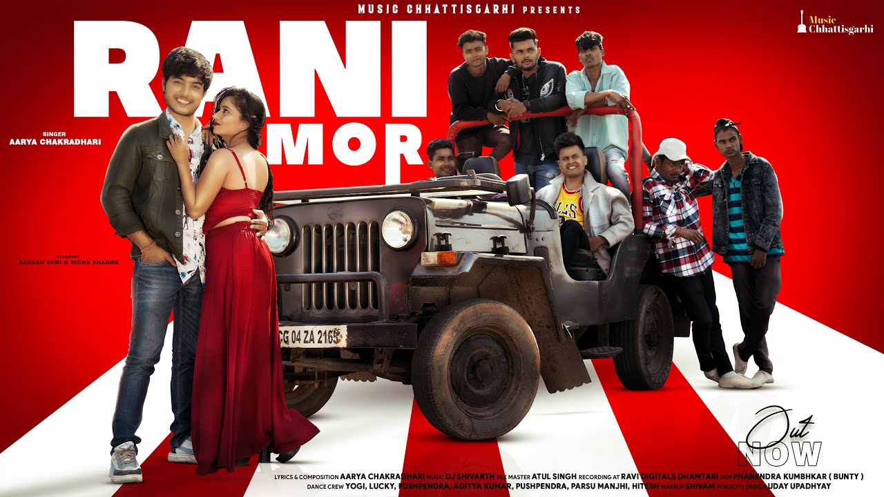 Rani Mor | Cg Song | Aarya Chakradhari | Aakash Soni & Richa Sharma | Music Chattisgarhi