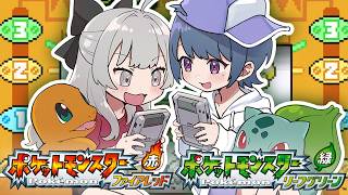 【 ポケモンFRLG 】オフコラボ‼️スロット…しますか🎰😎✨【小清水 透 / にじさんじ】#すーぱーかりすまにーと