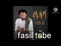 Dawit Tsige Aynishin Bayew Bayew
