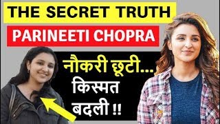 Parineeti Chopra Biography | परिणीति चोपड़ा | Biography in Hindi | Saina Nehwal Biopic | DOWNLOAD THIS VIDEO IN MP3, M4A, WEBM, MP4, 3GP ETC