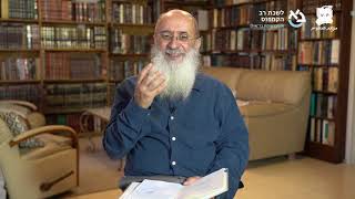 הפיוס עם הטבע – הרב אורי שרקי | ליל הושענא רבה תשפ"ב