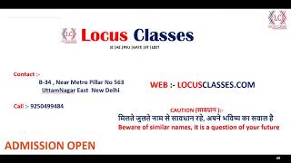 Locus Classes - State JE | AE | SSC JE Coaching Live Stream