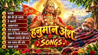 Download lagu Hanuman ansh movie all song | Hanuman Ansh movie Song's | Hanuman Ansh mp3 Download lagu Hanuman ansh movie all song | Hanuman Ansh movie Song's | Hanuman Ansh mp3