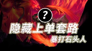 Re: [閒聊] 烏迪爾是不是回來了？