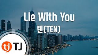 Download lagu [TJ노래방] Lie With You - 텐(TEN) / TJ Karaoke mp3