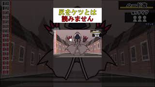 形が似ていれば問題ない　#ちご大 #ゲーム実況 #漢字でGOGO