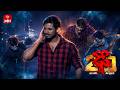 Brathakaali Song Raju Performance Dhee 20 27th May 2026 ETV Telugu