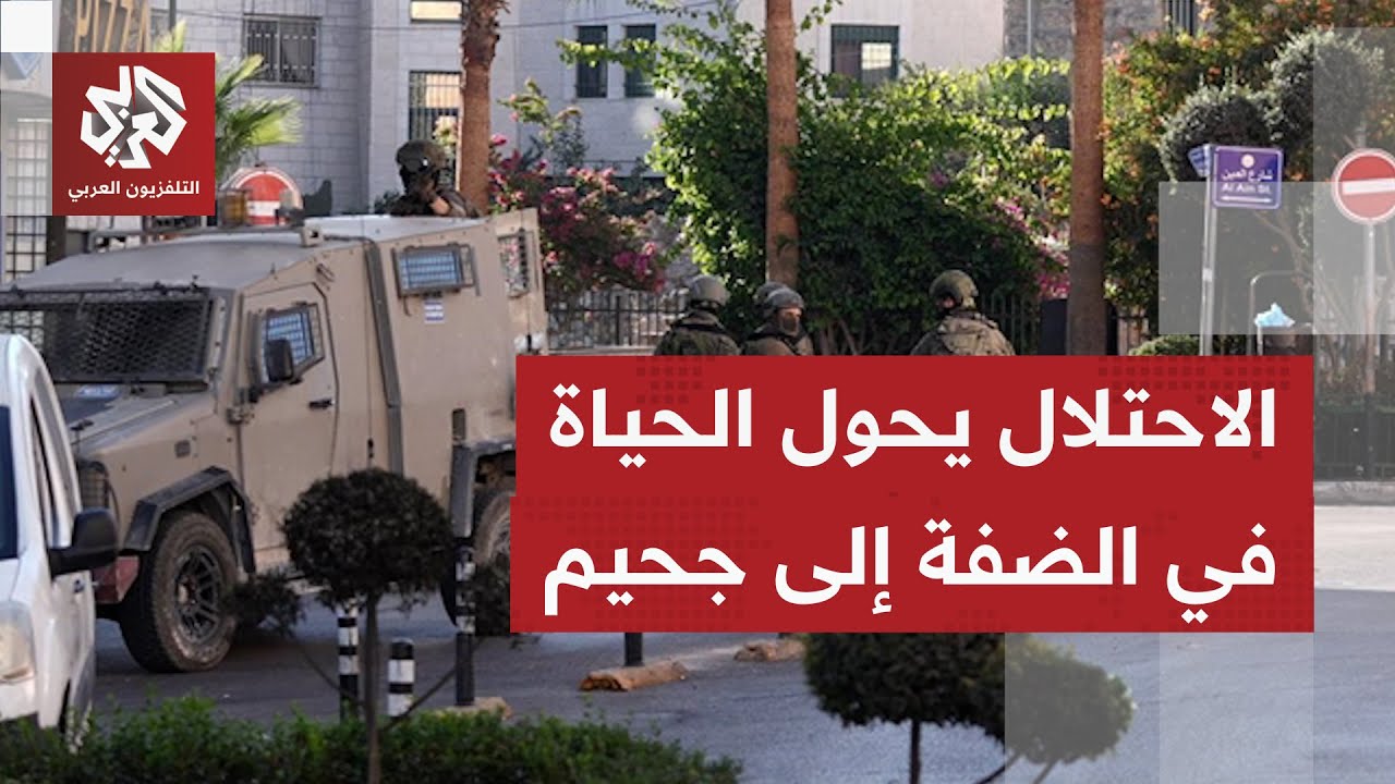 بيان جديد للجيش الإسرائيلي بشأن عملية إطلاق النار قرب رام الله