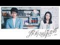 JW 王灝兒 / 吳業坤 - 原來只因深愛著 Official Music Video
